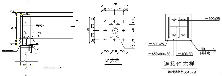 <a href='http://www.zuofids.cn' target='_blank' title='鋼板'>鋼板</a>與H鋼梁進行焊接連接 <a href='http://www.zuofids.cn' target='_blank' title='鋼板'>鋼板</a>與H鋼梁進行焊接連接